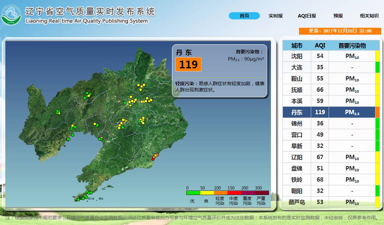 2025年1月11日 第2页